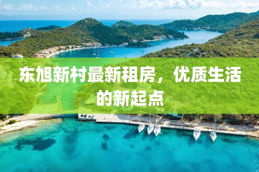 尘埃 第3页