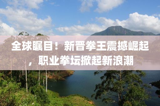 殇璃 第4页