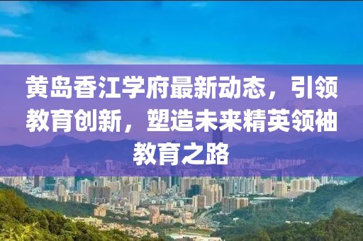 洪荒 第4页