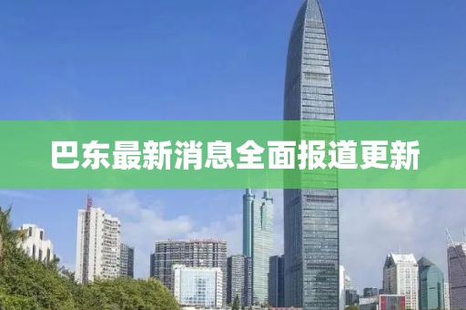陌影 第4页