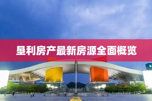 臾凉 第3页