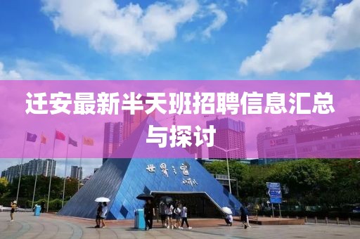 迷迭 第4页