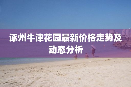 初见 第3页
