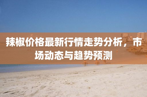云端 第4页