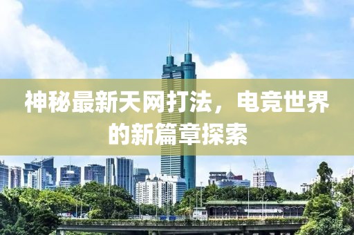 心殇 第3页