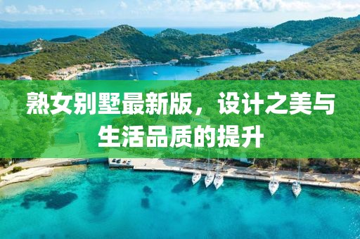 果果 第3页