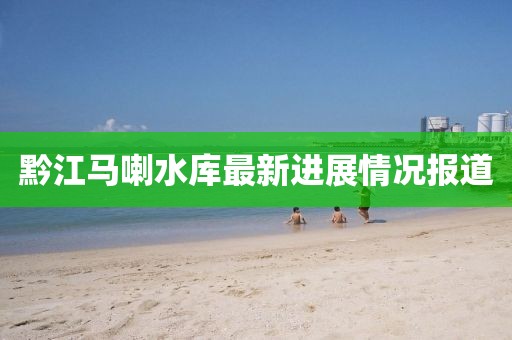 晚秋 第4页