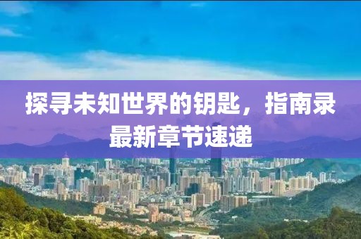 唐糖 第3页