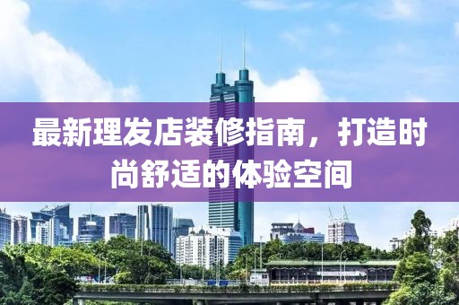 暮雨 第4页