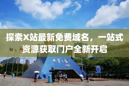 空彤 第4页