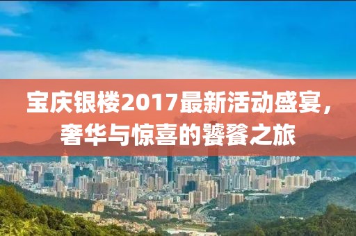 衡阳 第3页
