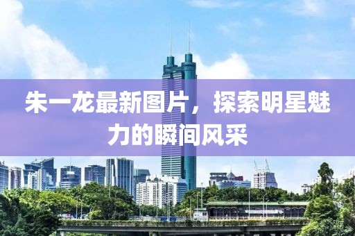 含颖 第3页