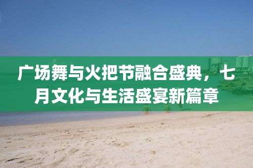 繁花 第21页