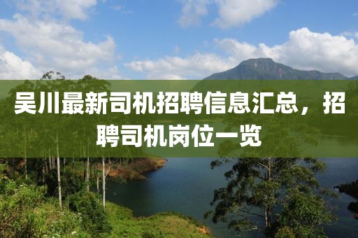 舒瑜 第3页