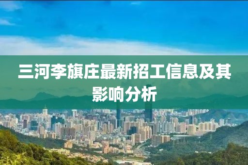 惘然 第22页