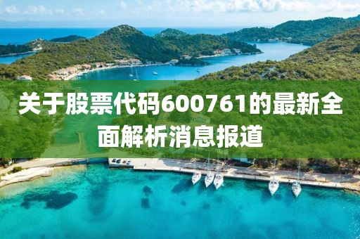安柠 第3页