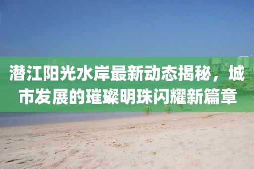 顾寒 第3页