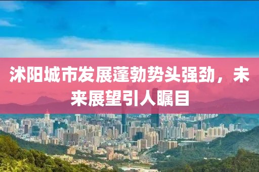 海瞰 第3页