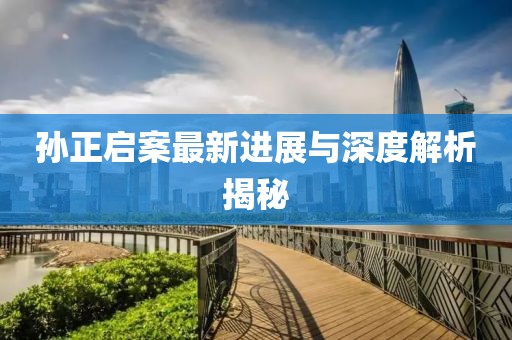 善言 第3页