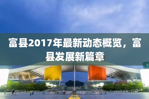 安然 第4页