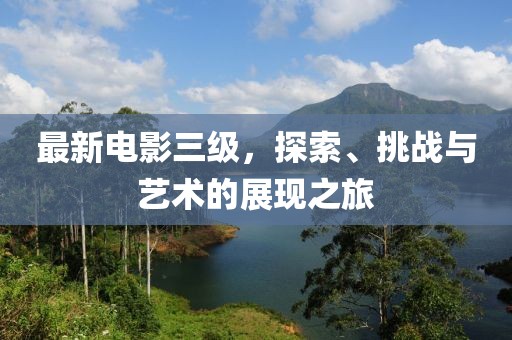 走心 第3页