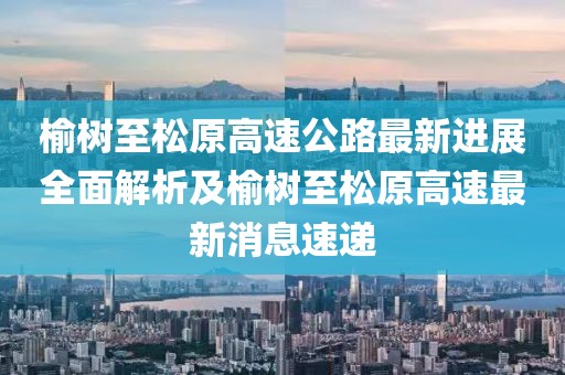 自缚 第3页