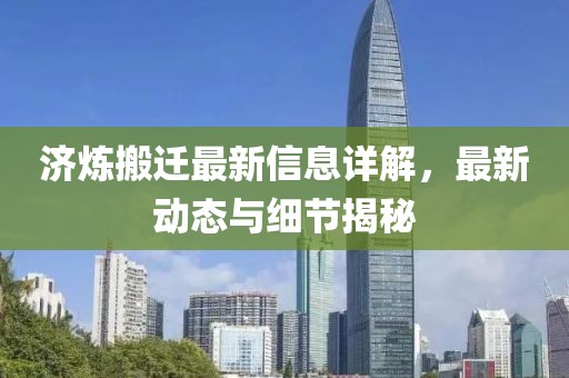 岸轩 第3页