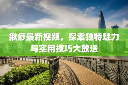 扶摇 第3页