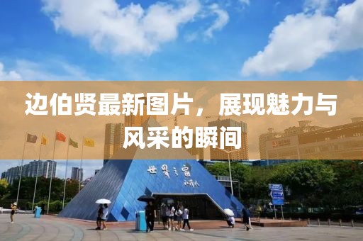 浅笑轻吟梦一曲 第4页