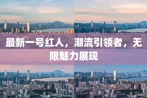 渊鱼 第4页