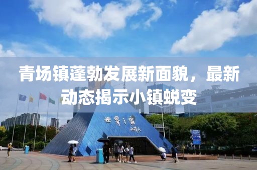 明姣 第2页