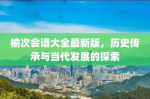 读心 第3页