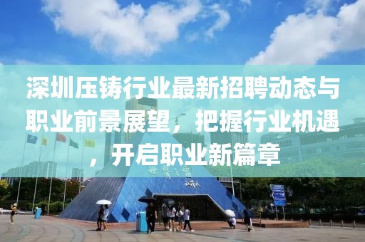 麋鹿 第3页