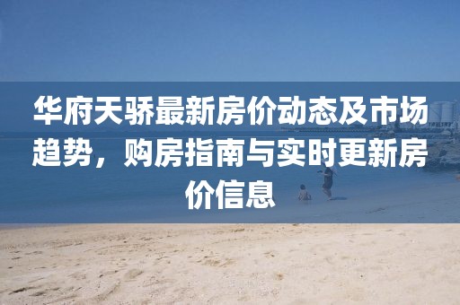 流墨 第3页