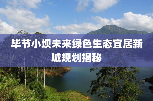 幕下 第3页