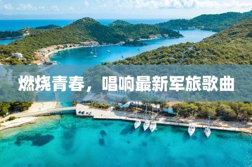 旧故 第3页
