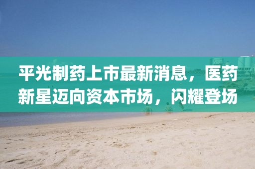 2025年4月 第331页