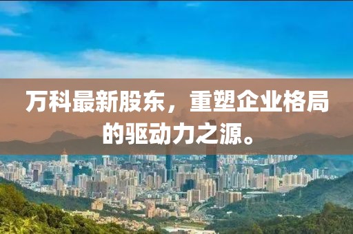 2025年4月 第330页