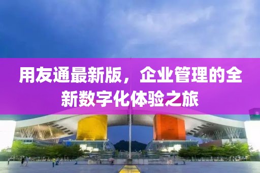 2025年4月 第329页
