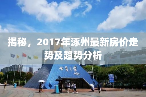 子琰 第3页