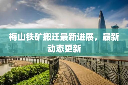 多米 第3页