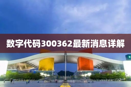 景明 第2页