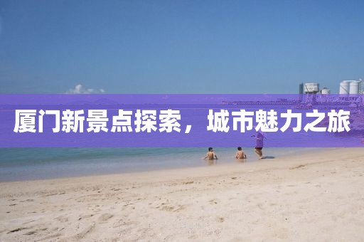 口岸 第3页