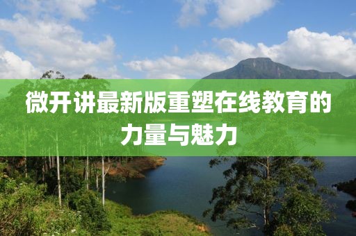 自如 第3页
