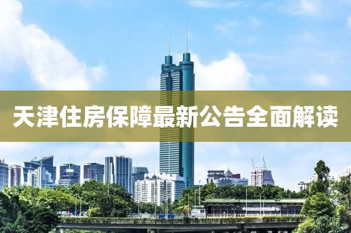白羽 第3页