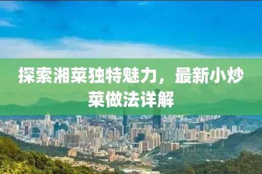 橘虞初梦 第3页