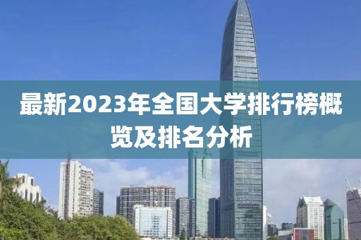 尘埃 第21页