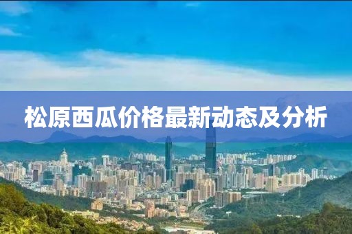 独恋 第4页