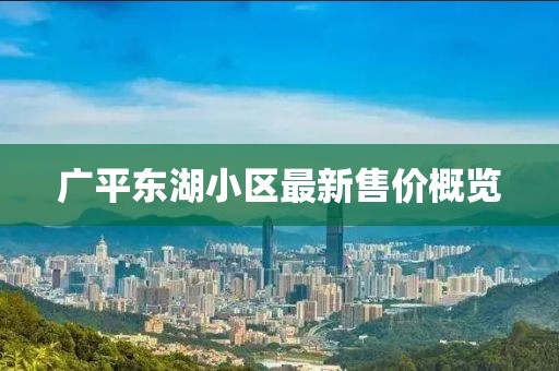 人煌 第3页