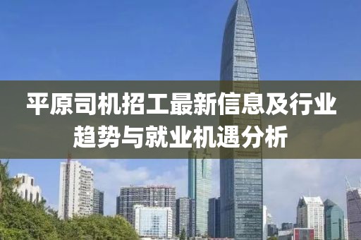 省际 第3页